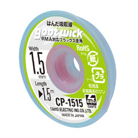 Goot Desoldering Wick 1.5mm (1.5m)