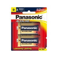 Panasonic D Size Alkaline Battery (2 Pack)